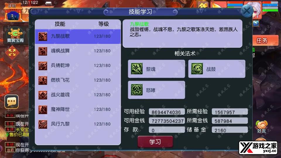 Screenshot_20260119-121124.webp