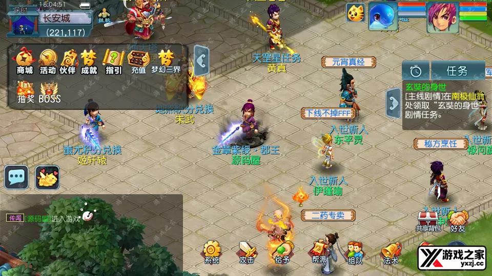 Screenshot_20260111-180453.webp
