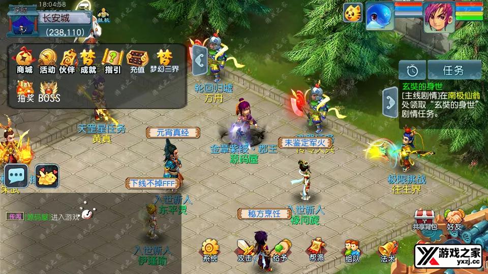 Screenshot_20260111-180459.webp