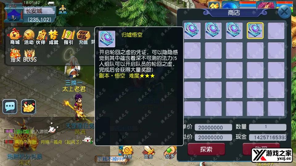 Screenshot_20260111-180543.webp