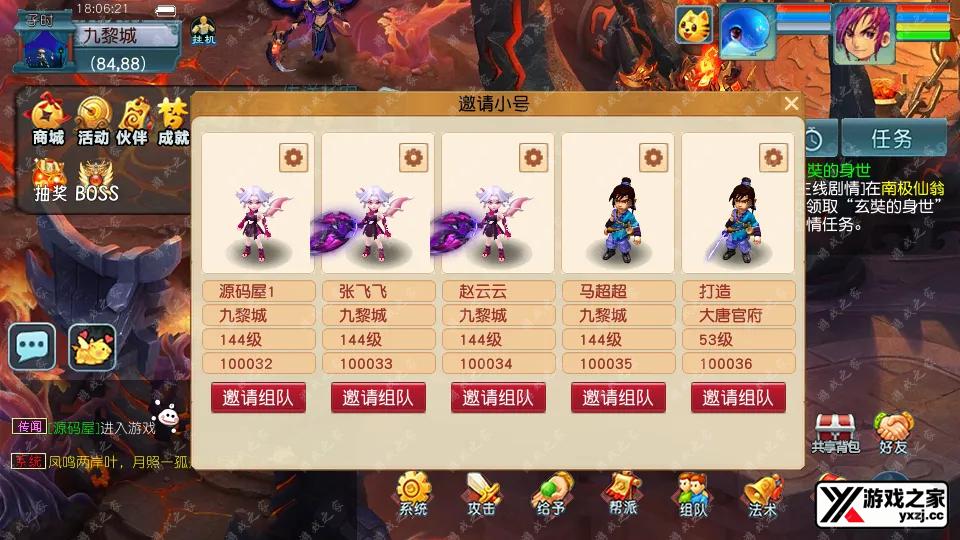 Screenshot_20260111-180622.webp