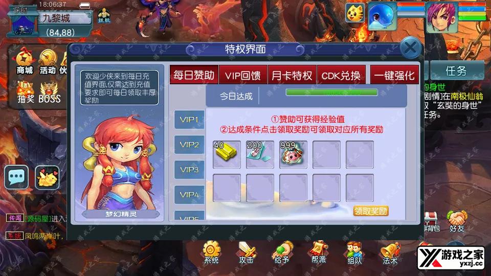 Screenshot_20260111-180639.webp