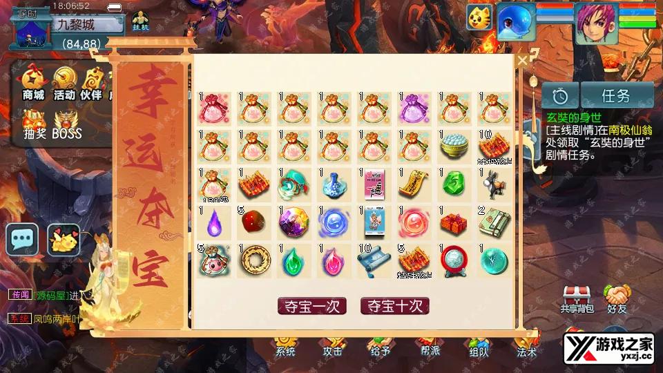 Screenshot_20260111-180653.webp