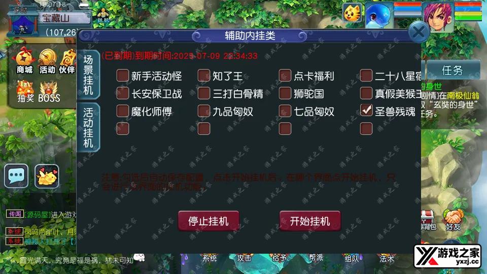 Screenshot_20260111-180720.webp