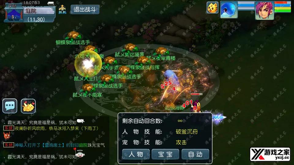 Screenshot_20260111-180754.webp
