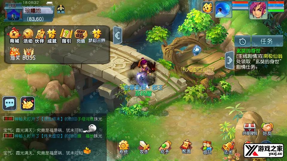 Screenshot_20260111-180833.webp