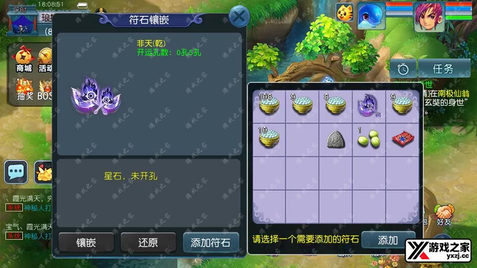 Screenshot_20260111-180853.webp