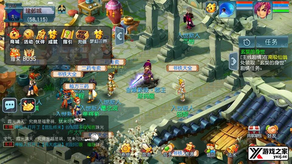 Screenshot_20260111-180927.webp