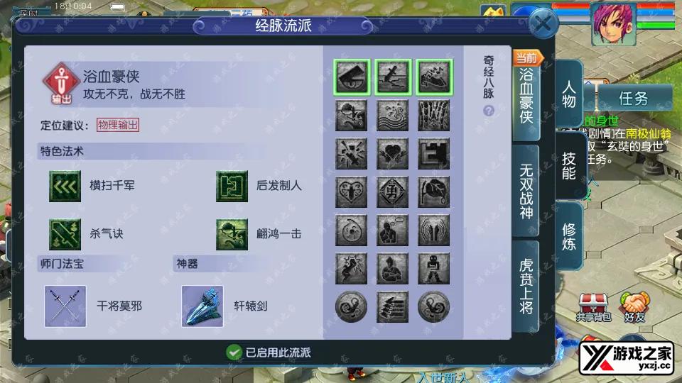 Screenshot_20260111-181005.webp