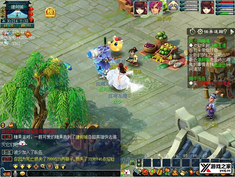 QQ20250821-011334.webp