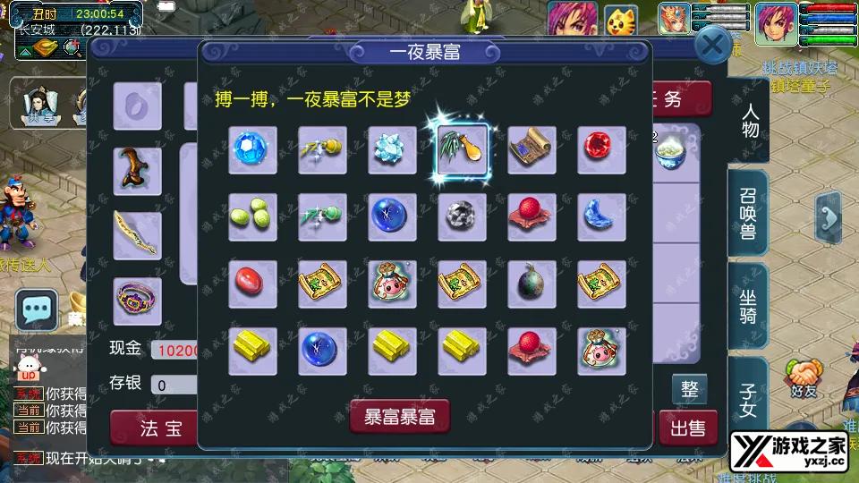 Screenshot_20250925-230055.webp