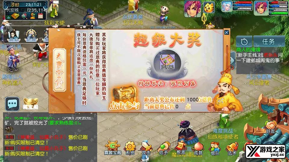 Screenshot_20250925-231122.webp