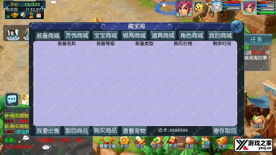 Screenshot_20250925-231235.webp