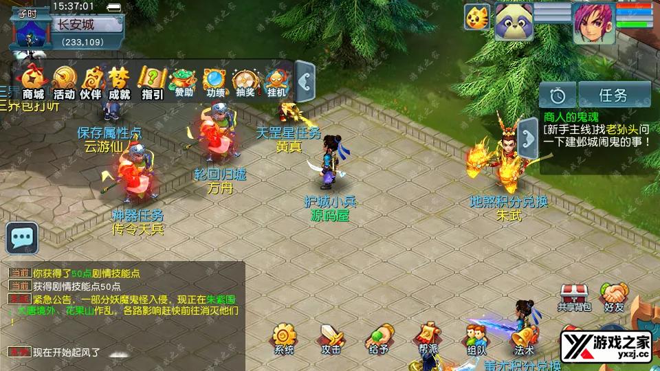 Screenshot_20251126-153702.webp