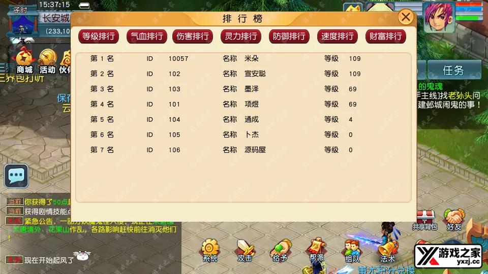 Screenshot_20251126-153716.webp