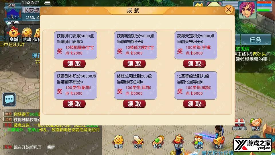 Screenshot_20251126-153728.webp