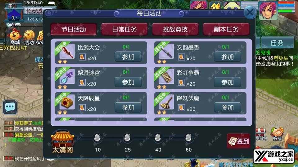 Screenshot_20251126-153741.webp