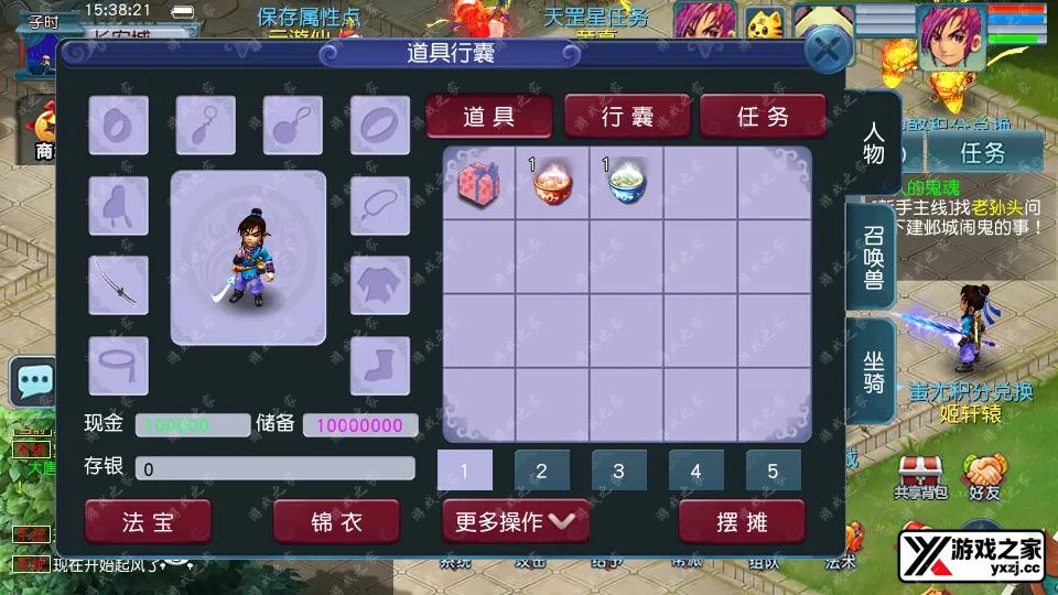 Screenshot_20251126-153822.webp