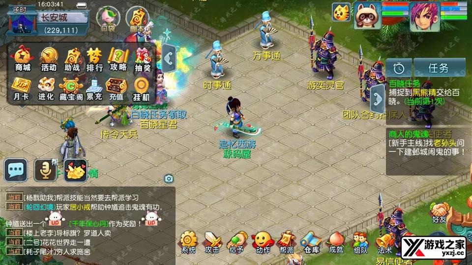 Screenshot_20251208-160343.webp