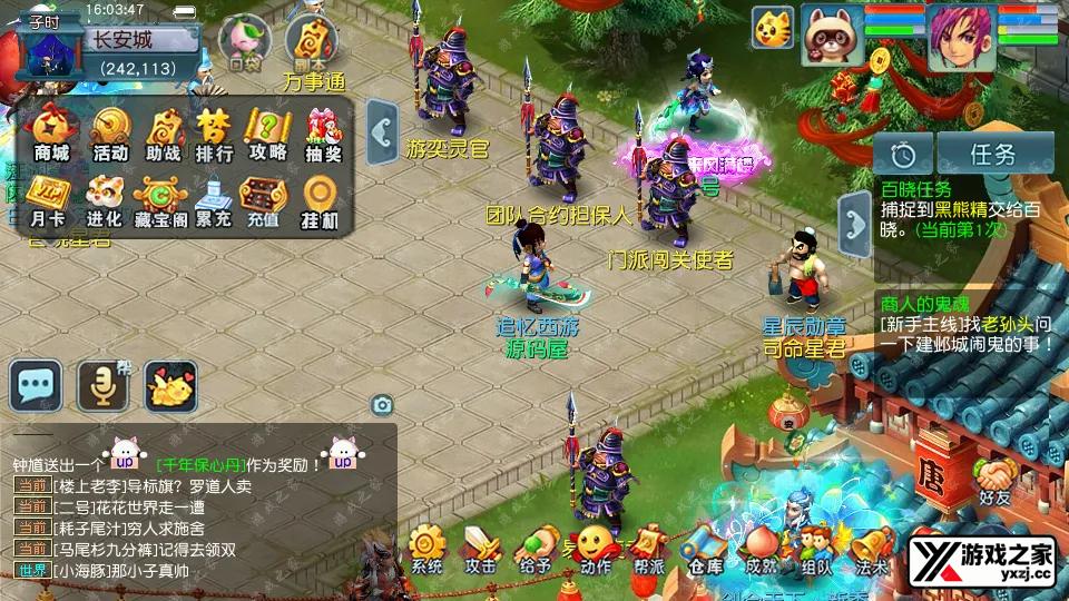 Screenshot_20251208-160348.webp