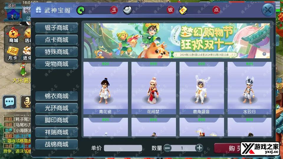 Screenshot_20251208-160401.webp