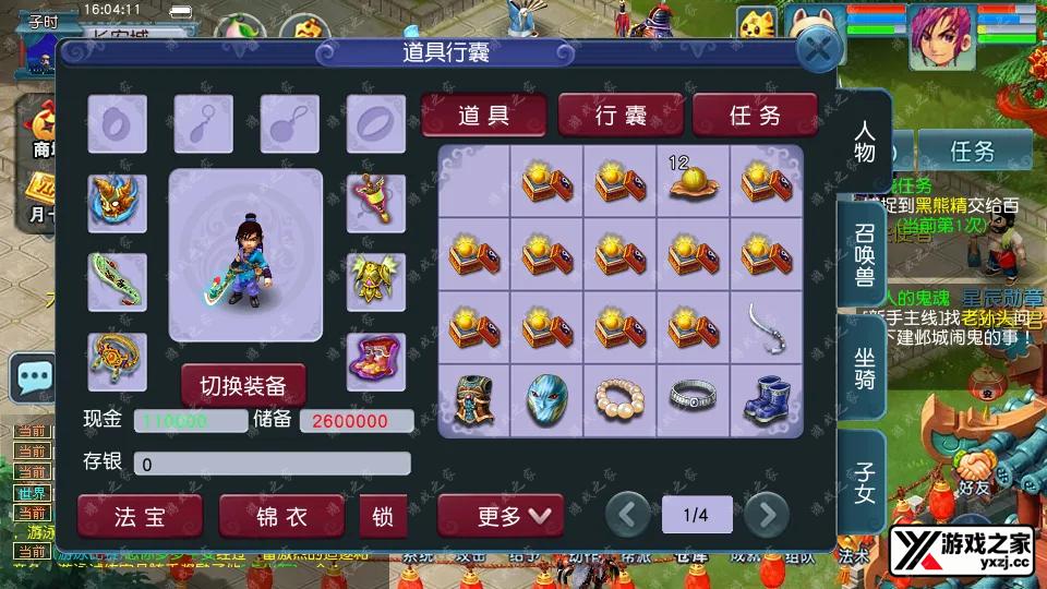 Screenshot_20251208-160413.webp