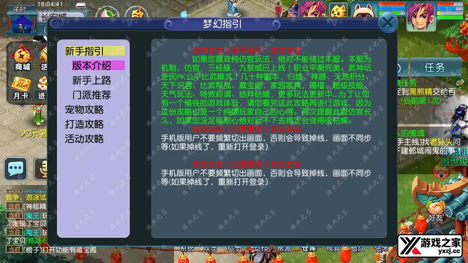 Screenshot_20251208-160442.webp