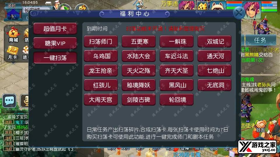 Screenshot_20251208-160457.webp