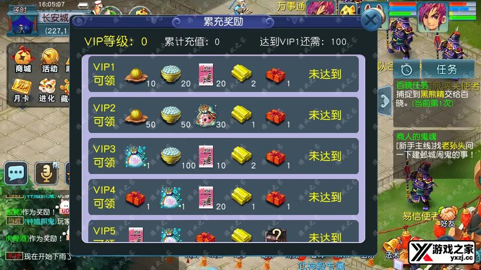 Screenshot_20251208-160509.webp