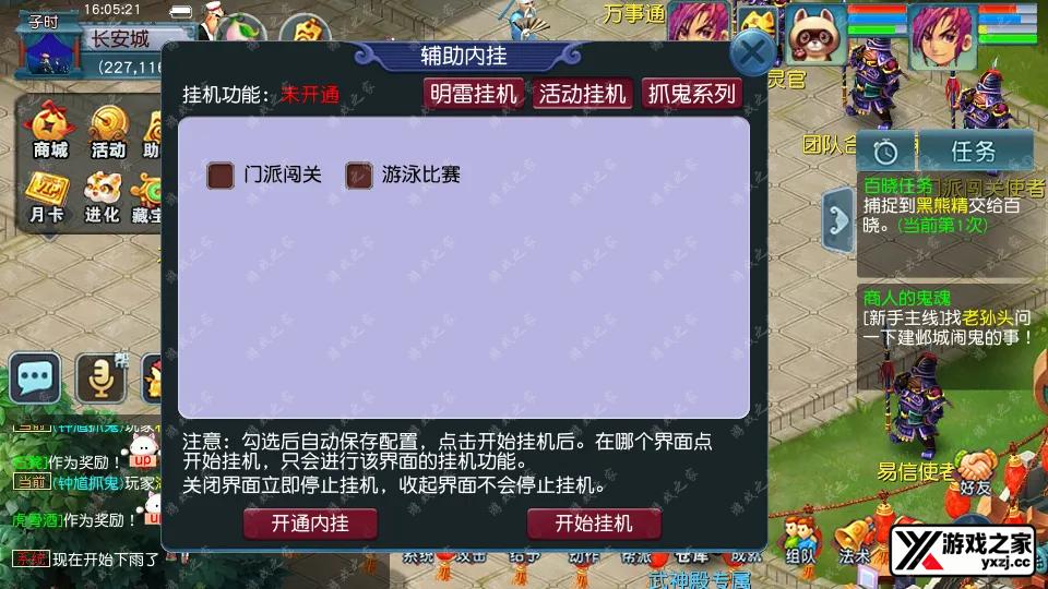 Screenshot_20251208-160522.webp
