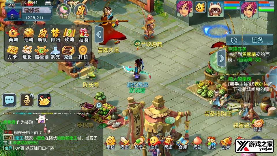 Screenshot_20251208-160545.webp