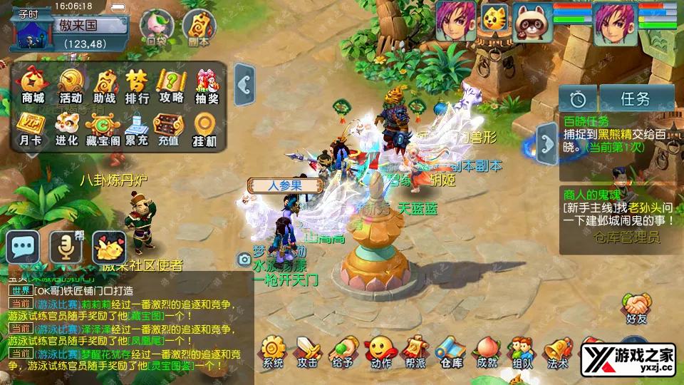 Screenshot_20251208-160619.webp