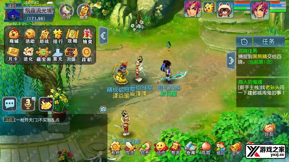 Screenshot_20251208-160644.webp