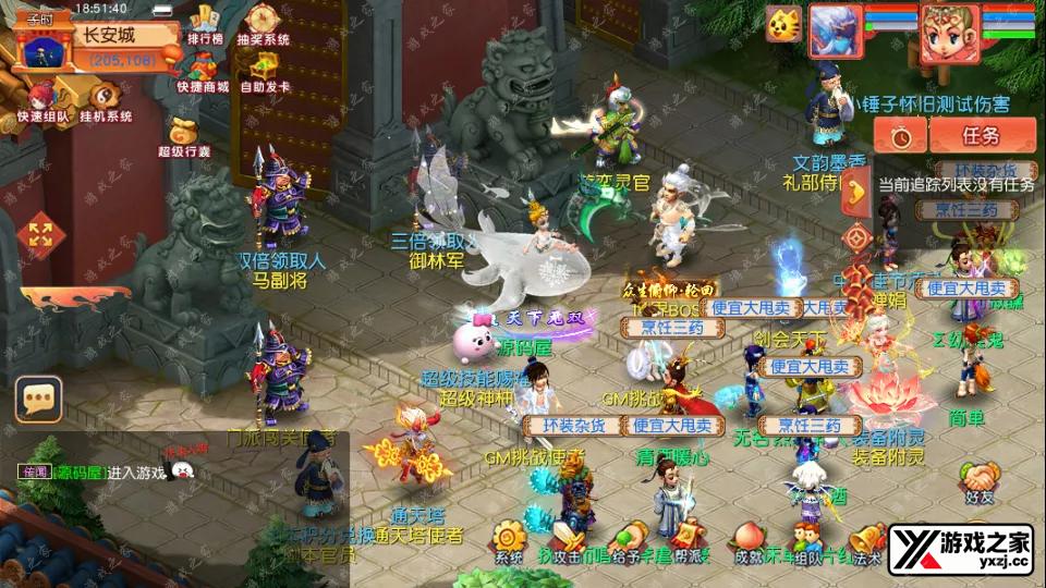 Screenshot_20251218-185141.webp