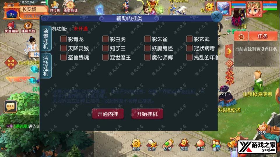 Screenshot_20251218-185205.webp