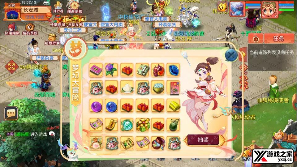 Screenshot_20251218-185215.webp