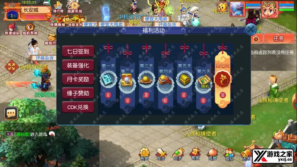 Screenshot_20251218-185238.webp