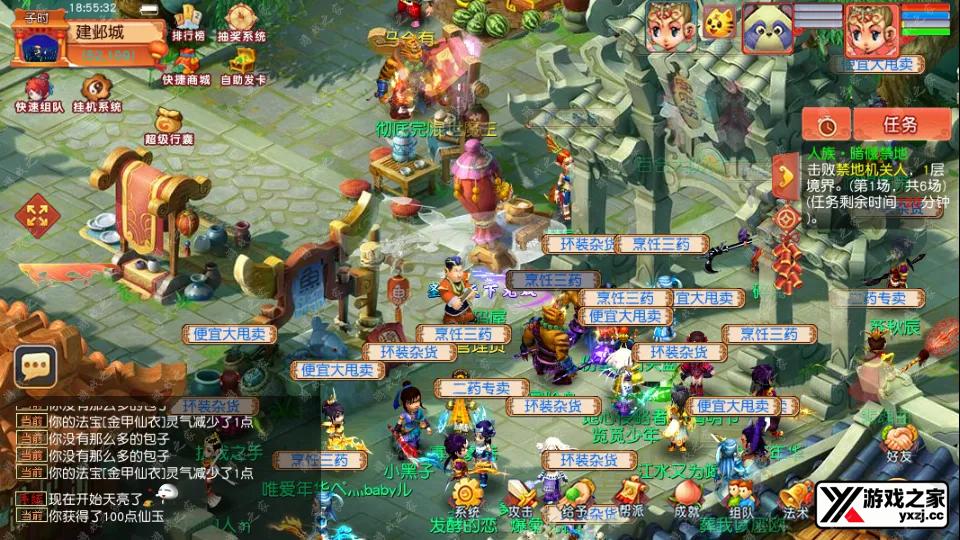Screenshot_20251218-185534.webp