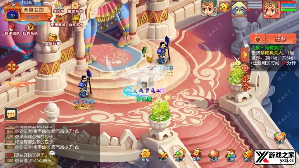 Screenshot_20251218-185616.webp