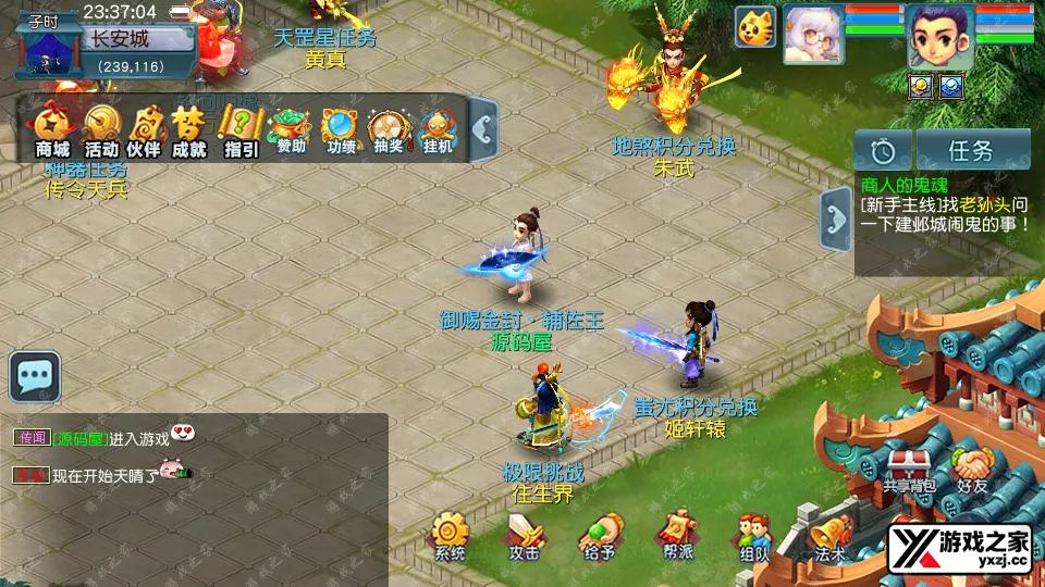 Screenshot_20251218-233705.webp