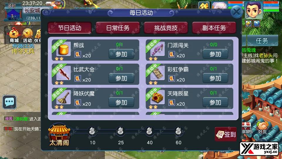 Screenshot_20251218-233722.webp