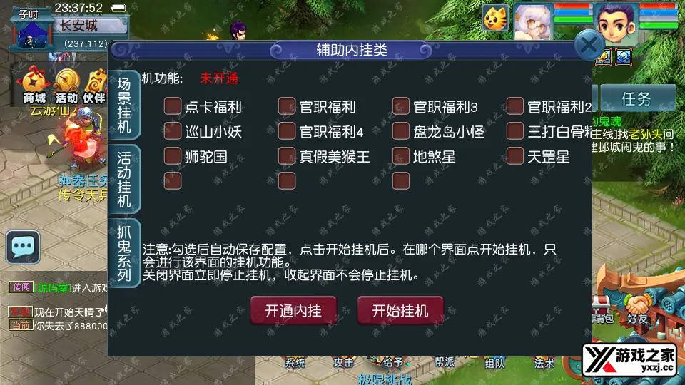 Screenshot_20251218-233753.webp