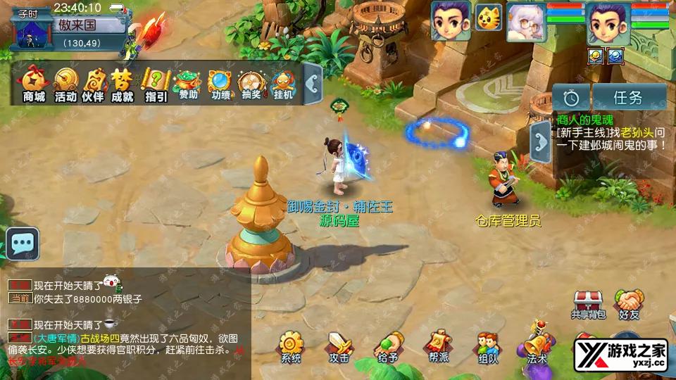 Screenshot_20251218-234012.webp
