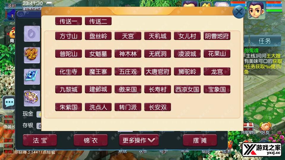 Screenshot_20251218-234131.webp