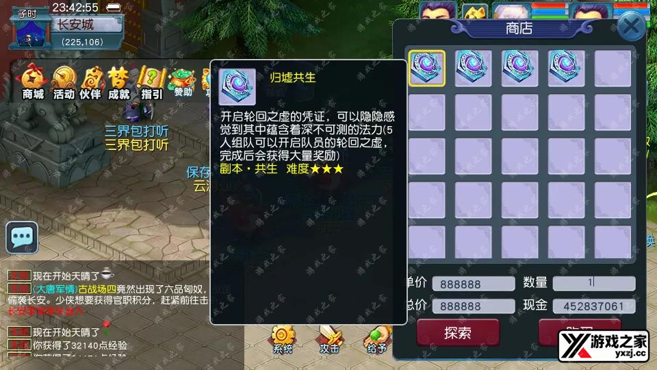 Screenshot_20251218-234256.webp