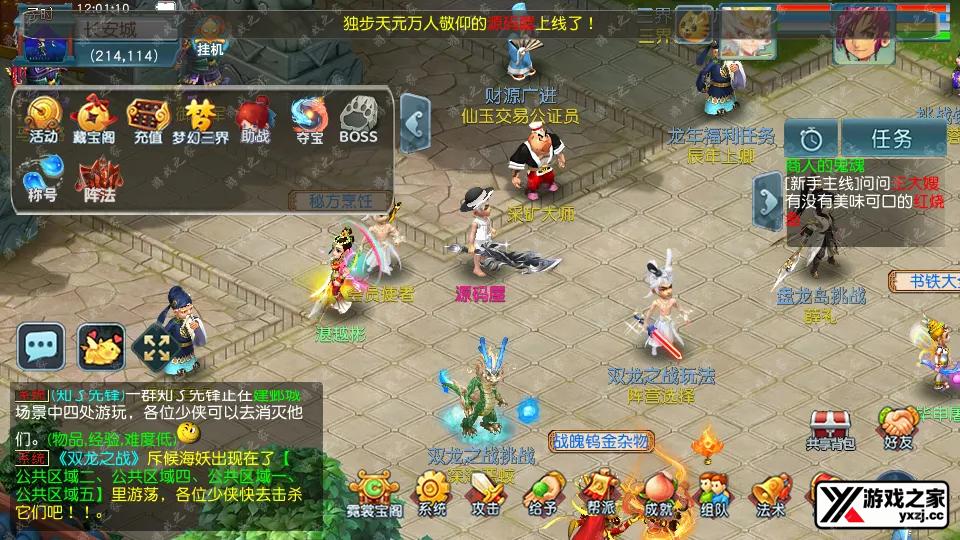 Screenshot_20260201-120112.webp