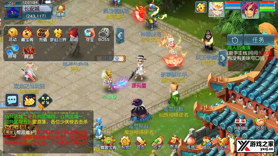 Screenshot_20260201-120136.webp