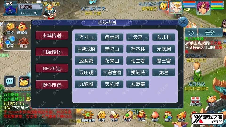 Screenshot_20260201-120142.webp