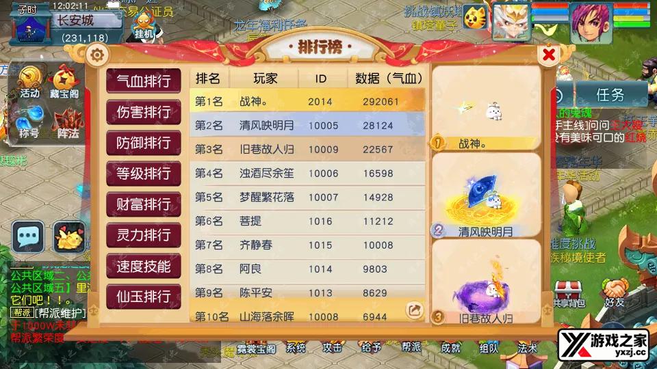 Screenshot_20260201-120212.webp