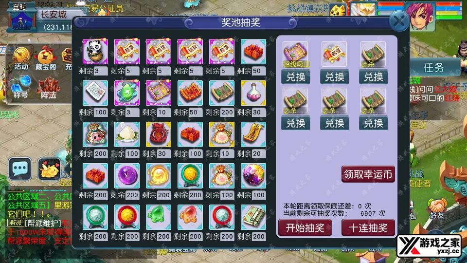 Screenshot_20260201-120222.webp